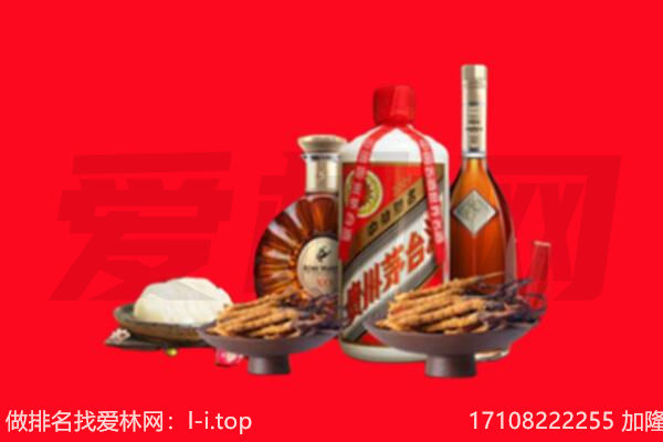 上海卢湾区礼品回收.jpg