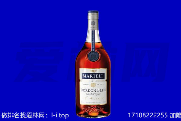 上海卢湾区马爹利回收.jpg