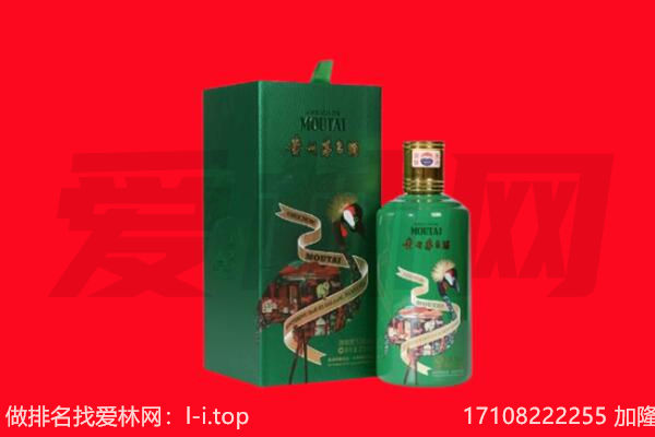 上海卢湾区回收出口茅台酒.jpg