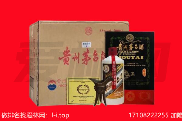 上海卢湾区回收陈年茅台酒