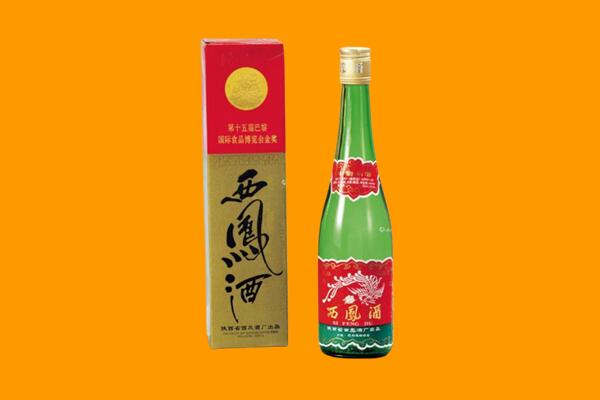 上海卢湾区西凤酒回收.jpg