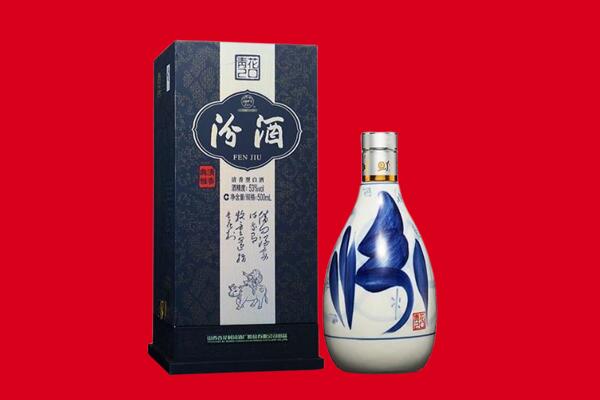 上海卢湾区回收汾酒.jpg