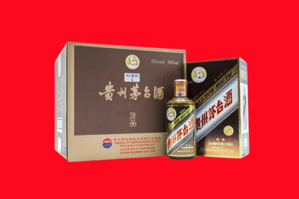 上海卢湾区回收50年茅台